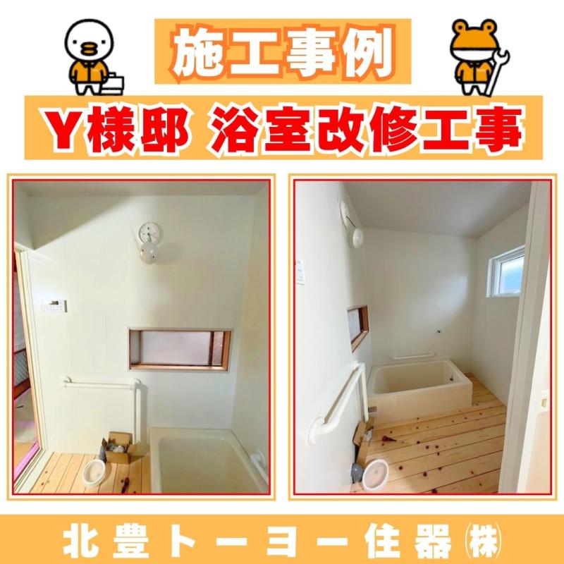 LIXIL FCマドリエNET