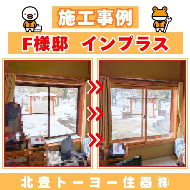 LIXIL FCマドリエNET