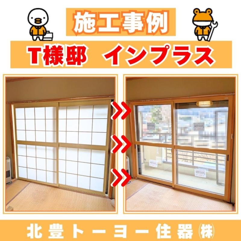 LIXIL FCマドリエNET