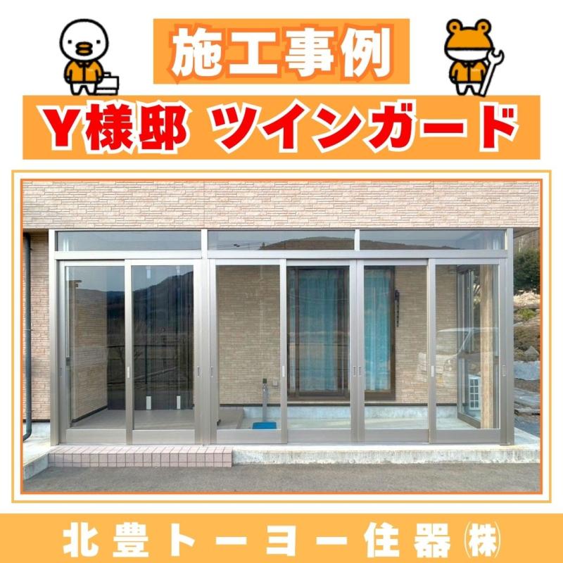 LIXIL FCマドリエNET