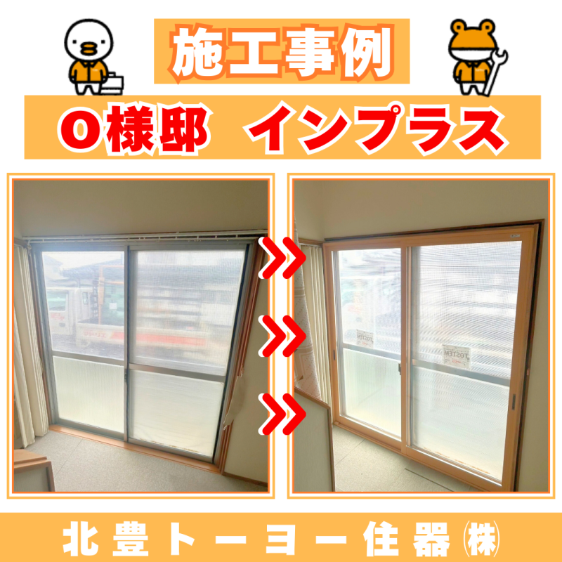 LIXIL FCマドリエNET