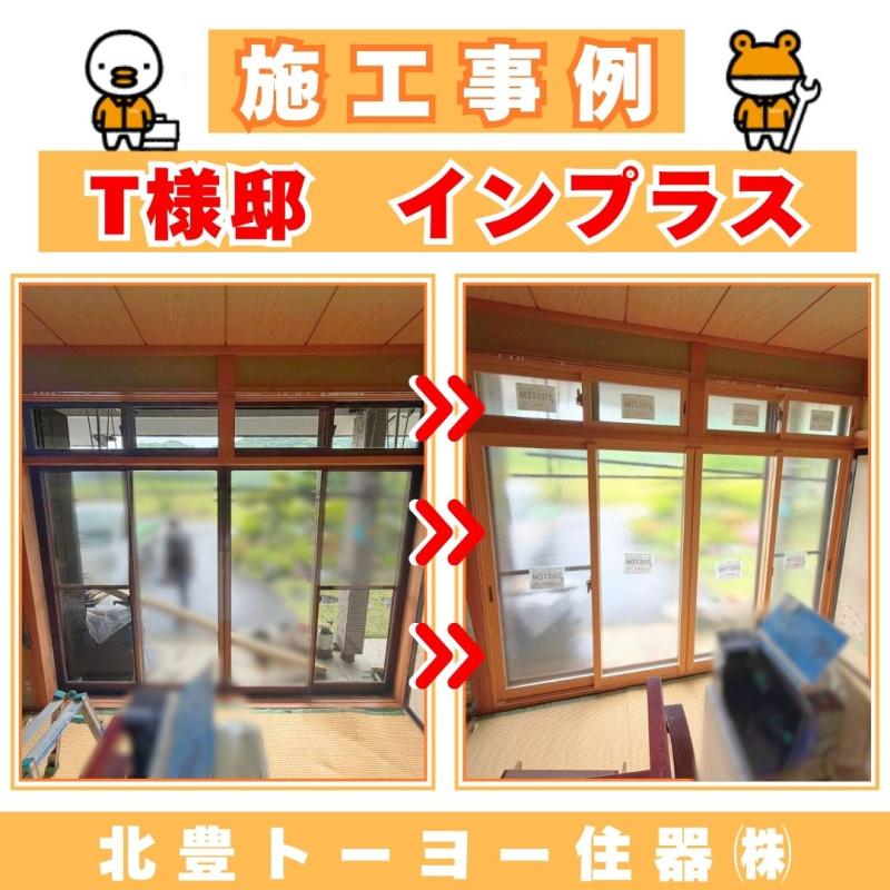 LIXIL FCマドリエNET