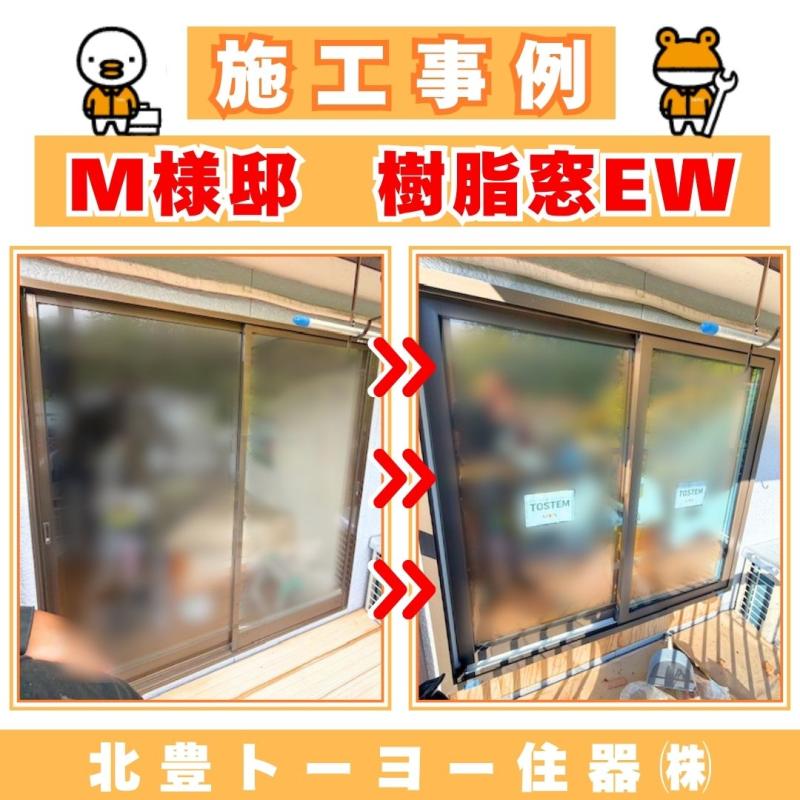 LIXIL FCマドリエNET