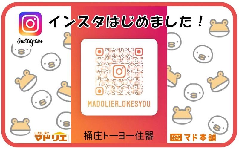 LIXIL FCマドリエNET
