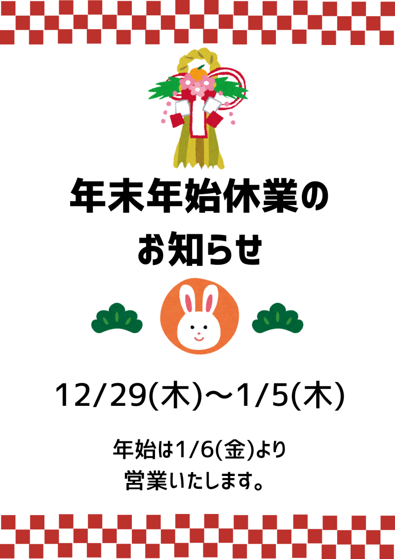 LIXIL FCマドリエNET