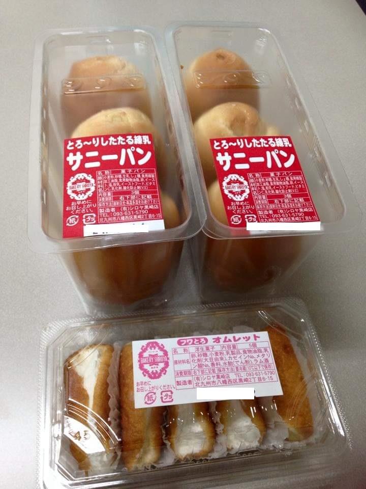 🍞シロヤ🍞