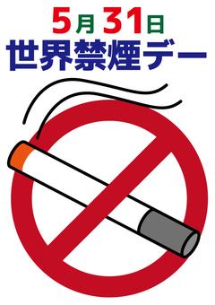 ＜今日は何の日？＞