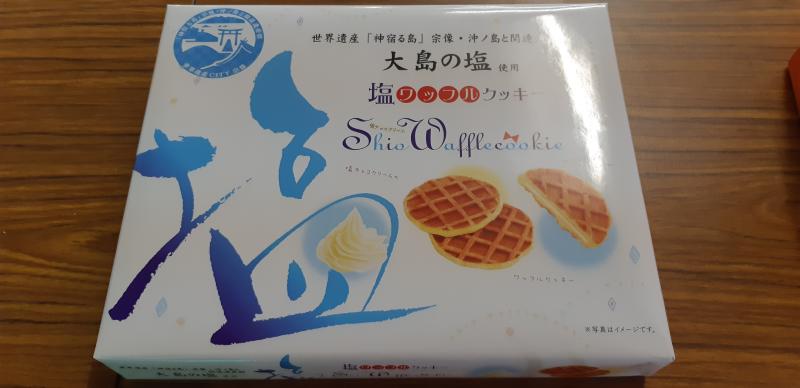 🎁宗像のお土産🎁