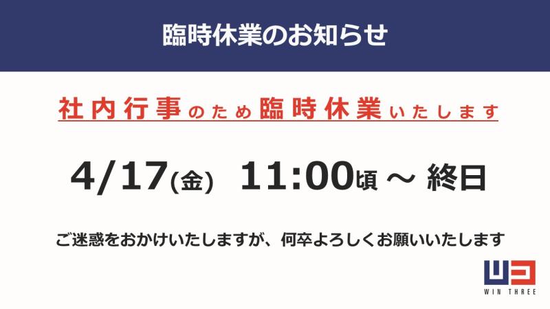 全国のマドリエ新着イベント・キャンペーン情報