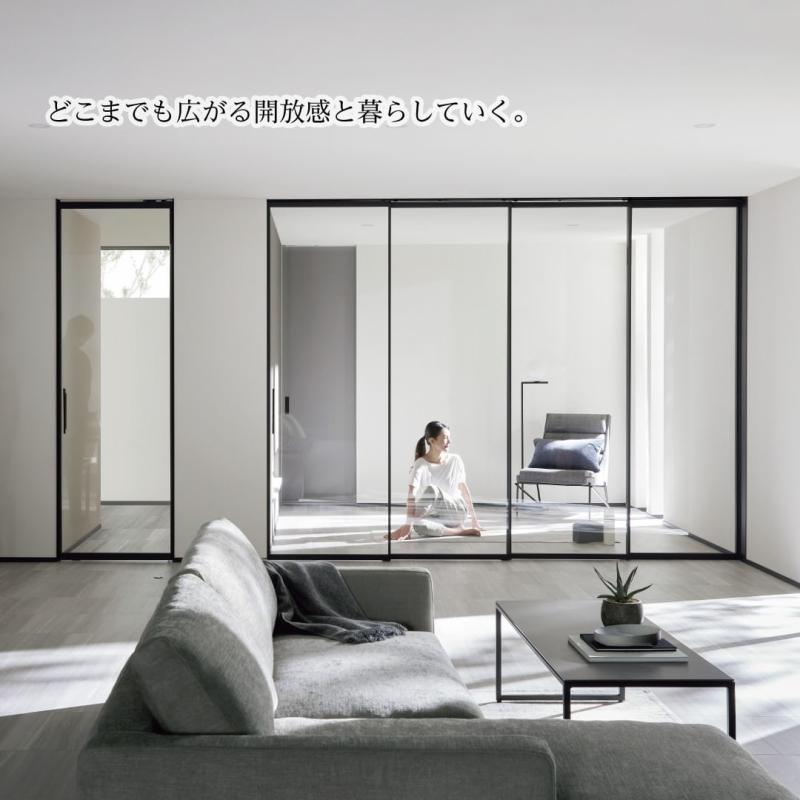 【ラフィス】アルミガラス建具