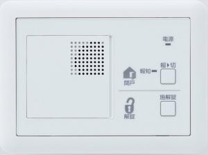 広島市安佐北区のリクシル玄関、窓、壁、フェンス商品、施工の事なら北