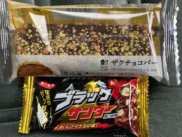 ザクチョコバー