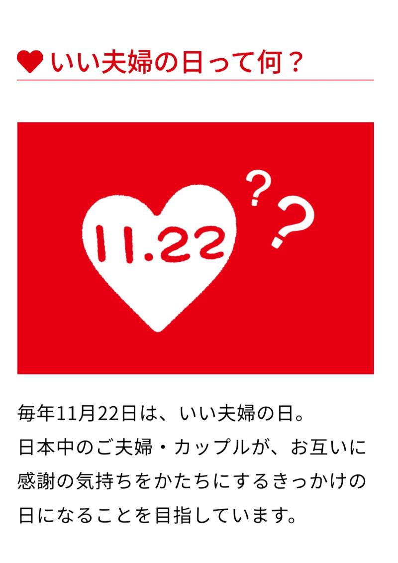 LIXIL FCマドリエNET