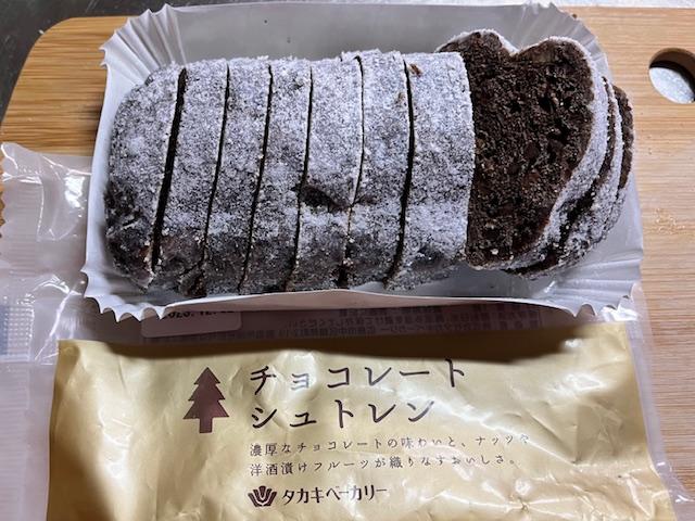 シュトレン