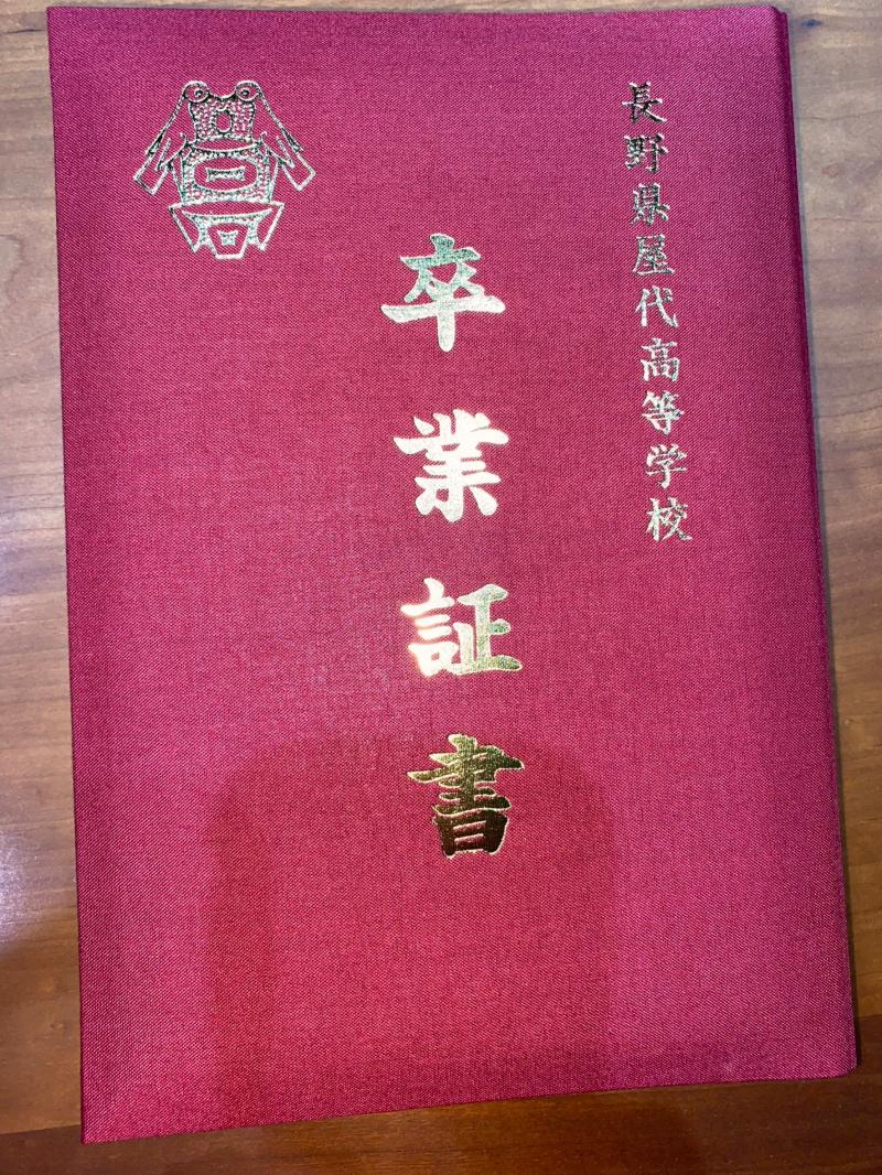 卒業式
