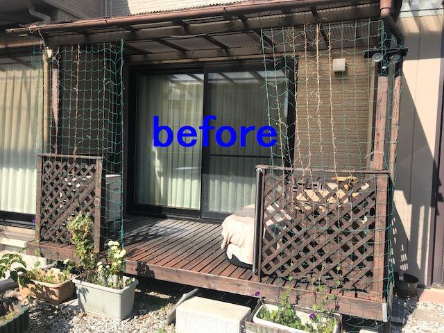 LIXIL FCマドリエNET