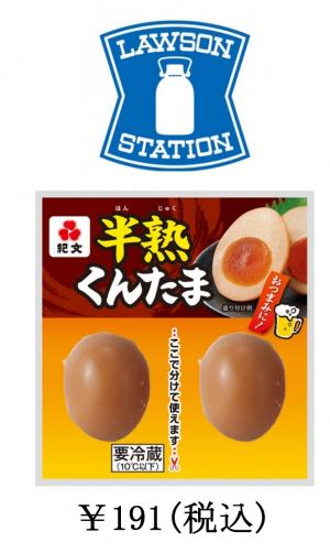 2020年もリピ買いしたおすすめおにぎり とんこつラーメンご飯と半熟煮玉子おむすび をコンビニ好き夫婦がレビュ 夫婦でコンビニ商品紹介ブログ