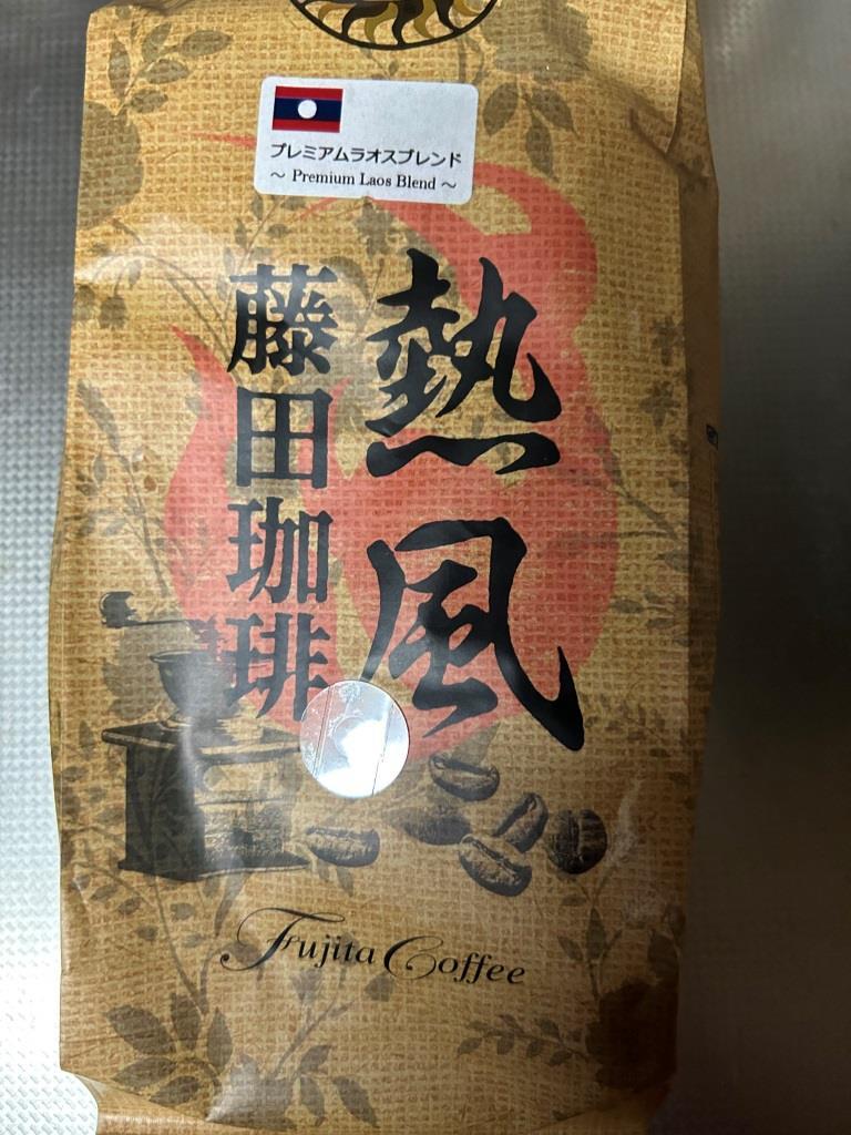 水出しコーヒーにチャレンジ