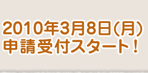 LIXIL FCマドリエNET