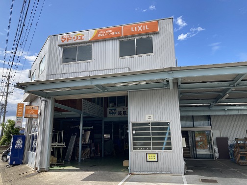 マドリエ岐阜北 ｜ 岐阜北トーヨー住器 株式会社