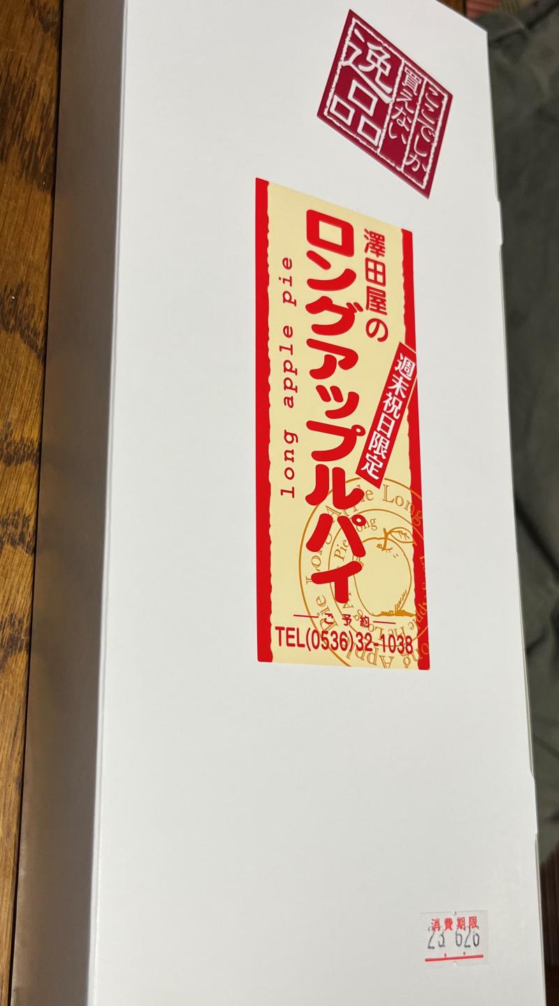 LIXIL FCマドリエNET