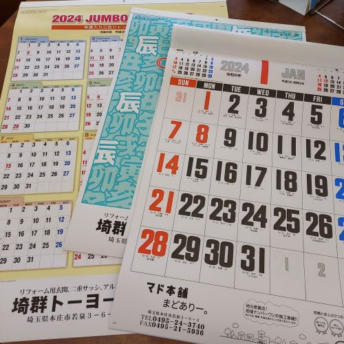 やってきましたー！！毎年恒例！！