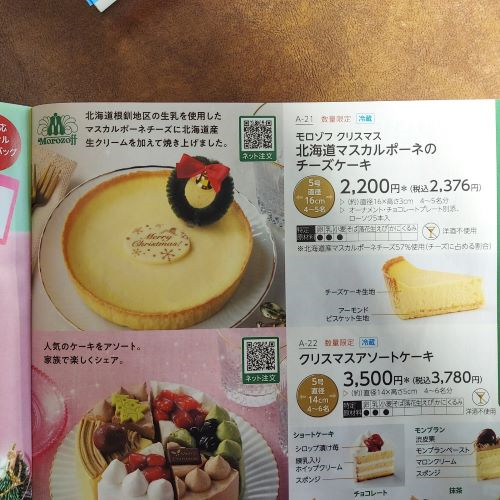 今年もやってきました！！