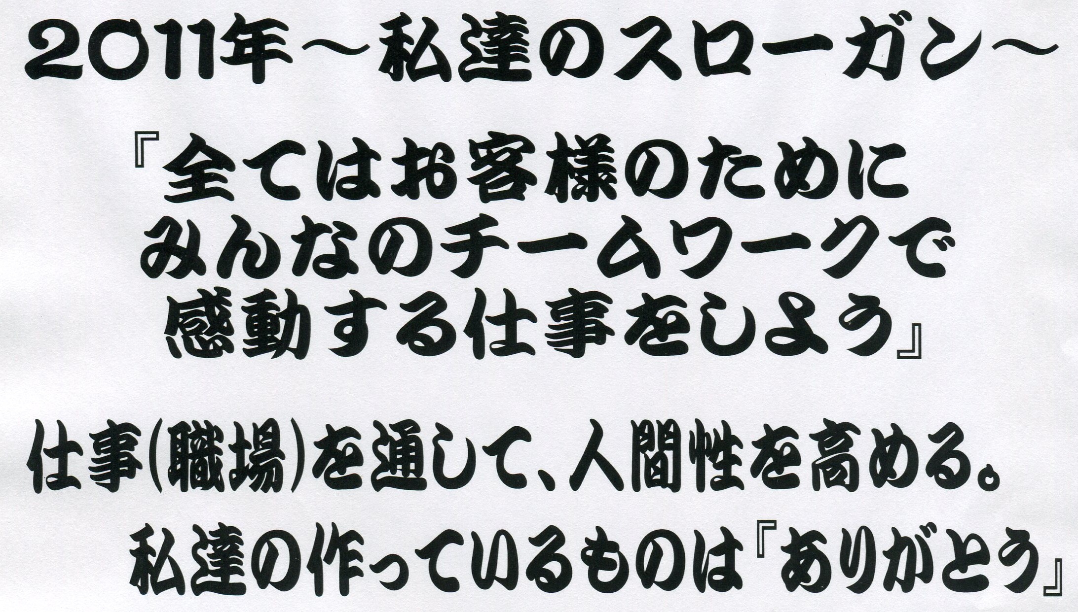 サッシ インプラスのご相談は新潟県のｌｉｘｉｌｆｃマドリエ上越