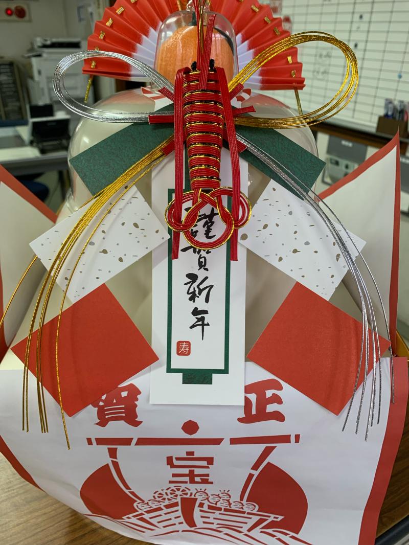 明けましておめでとうございます