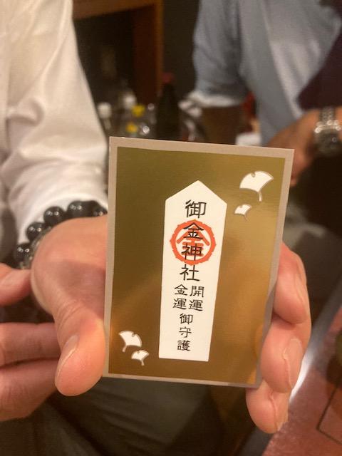 神頼み