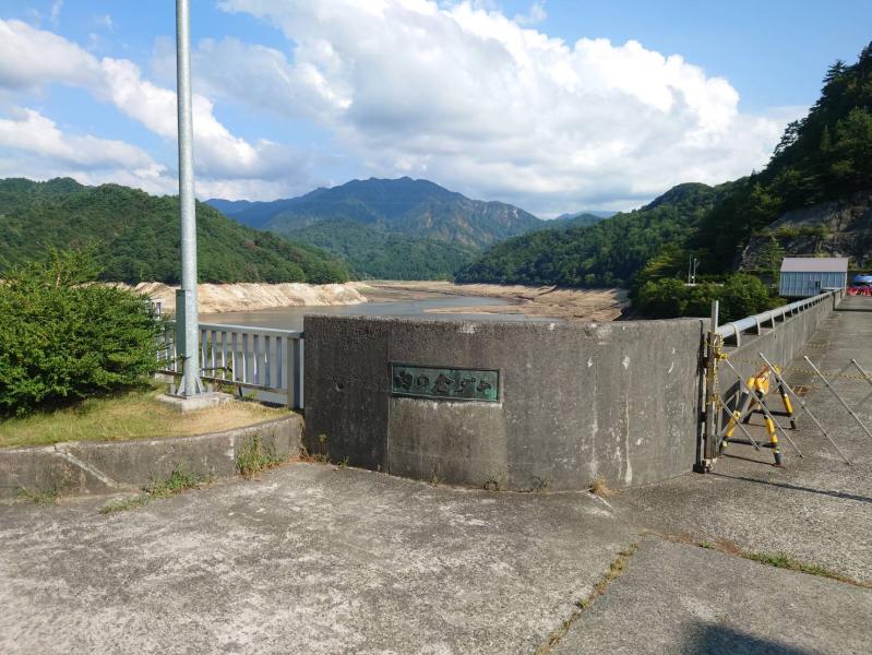 ダム湖