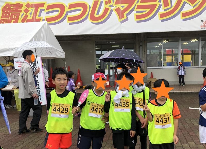 ★つつじマラソン★