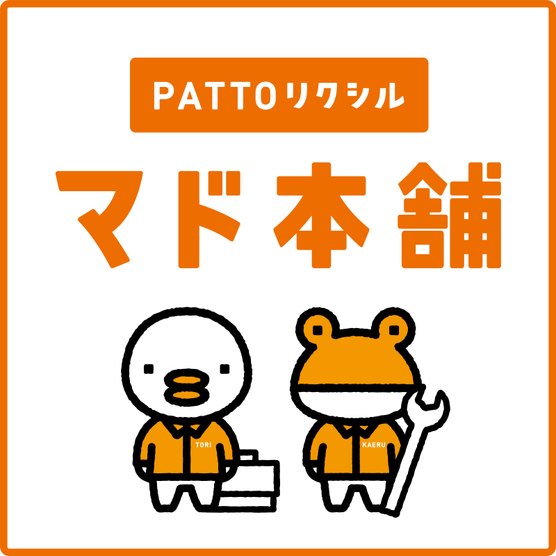 【動画】内窓FIX
