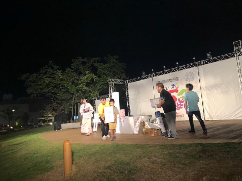 当たりました！