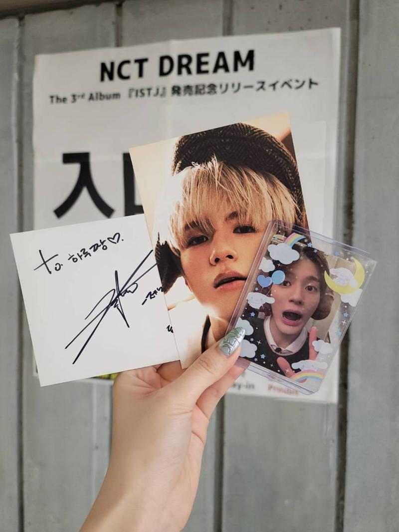 DREAM💚