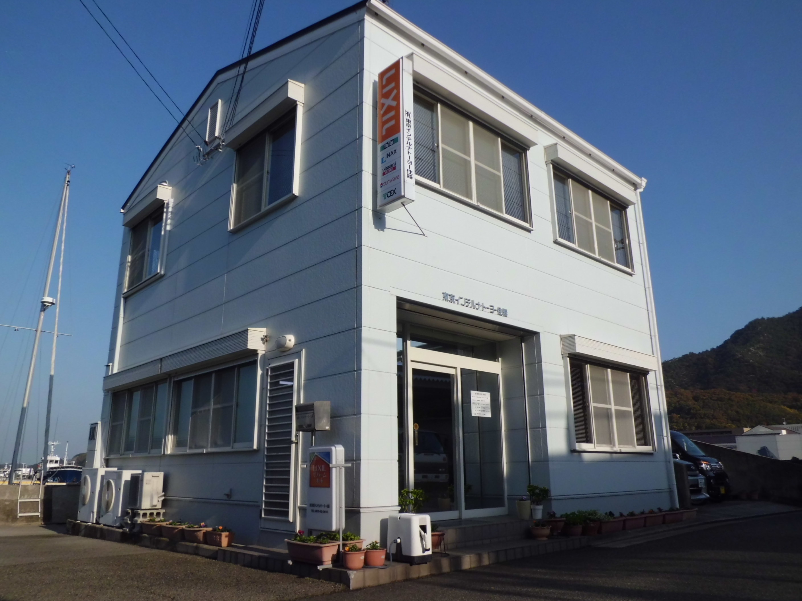 マドリエ小豆島 ｜ (有)東京インテルナトーヨー住器