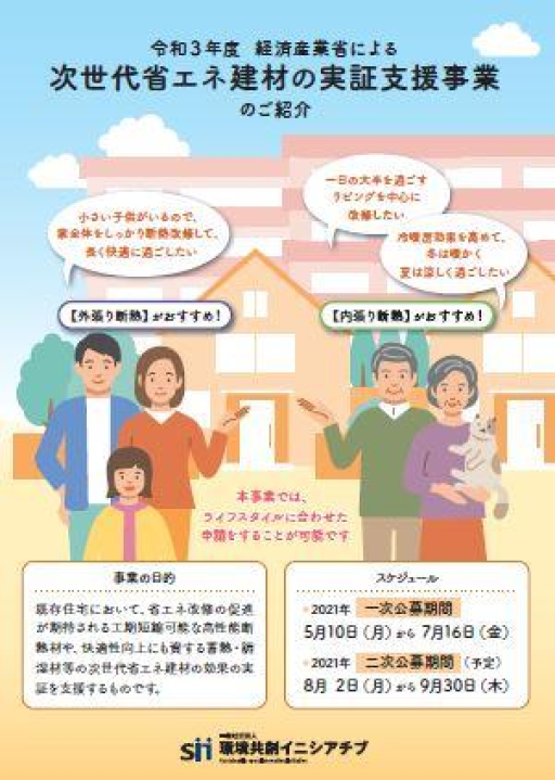 東九州トーヨー住器 マドリエ延岡 東九州トーヨー住器 マドリエ延岡