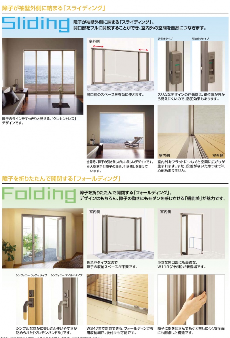 マドリエ古賀 大商トーヨー住器 福岡市 北九州市 古賀市 宗像市近隣で 省エネ住宅ポイント Lixil取替玄関ドアリシェント サッシ やエクステリア キッチン バスルーム 洗面 トイレのことはおまかせください マドリエ古賀 大商トーヨー住器 福岡市 北九州市 古賀市 宗像市近隣で 省エネ住宅ポイント Lixil取替玄関ドアリシェント サッシ やエクステリア キッチン バスルーム 洗面 トイレのことはおまかせください