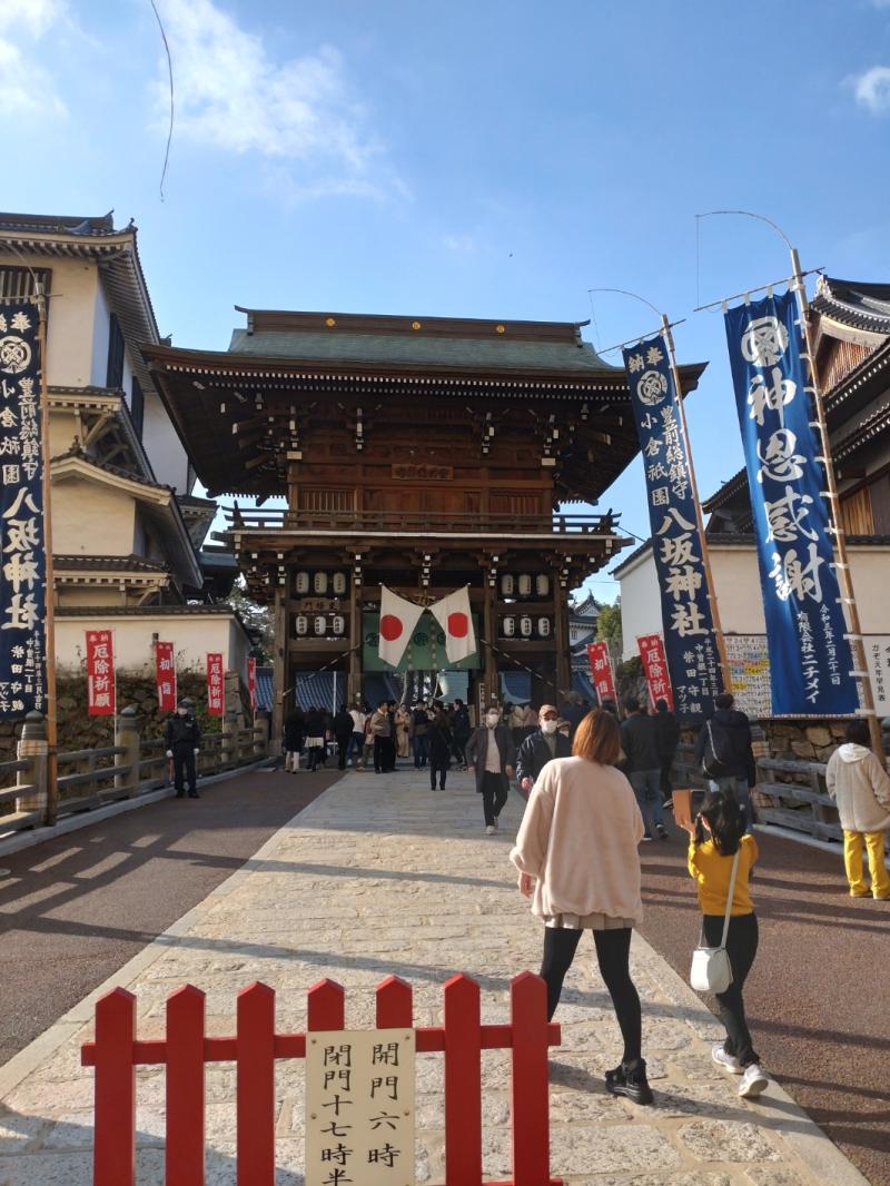 八坂神社に初詣に行ってきました