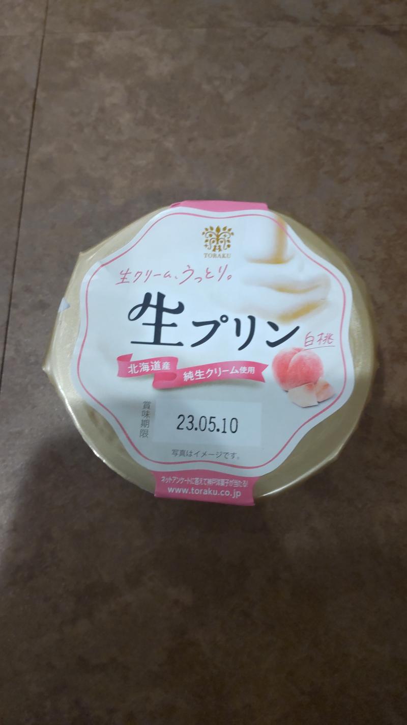★☆おやつ★☆　
