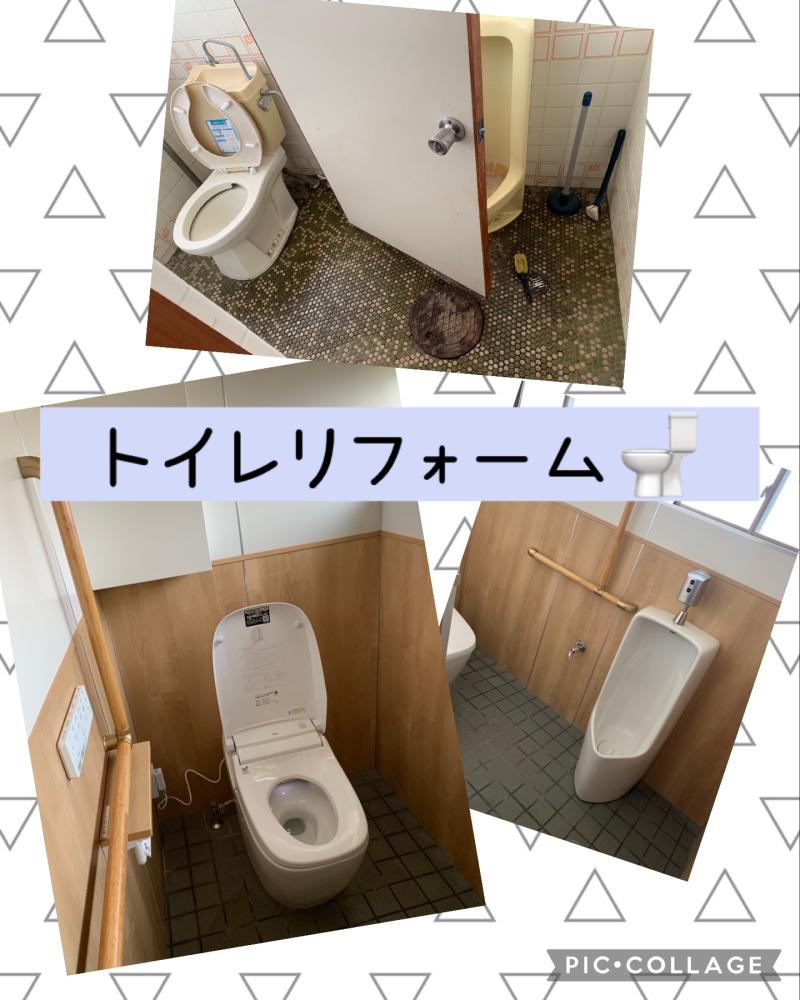 和歌山市　トイレリフォーム🚽