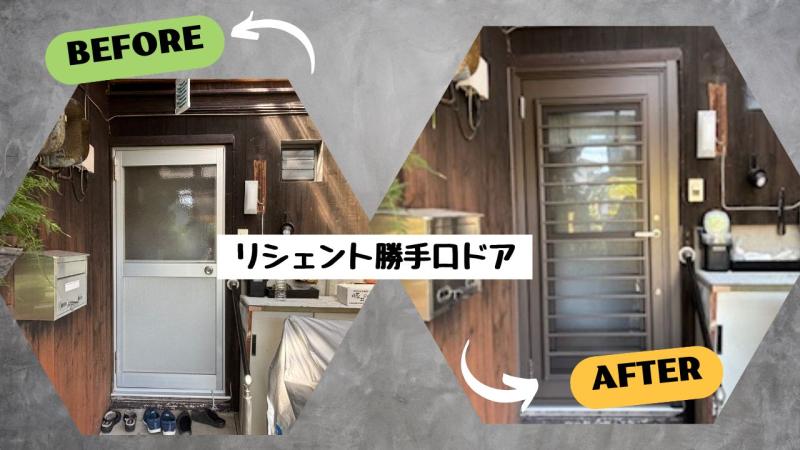 LIXIL FCマドリエNET