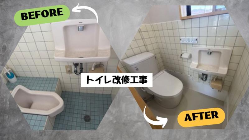 LIXIL FCマドリエNET