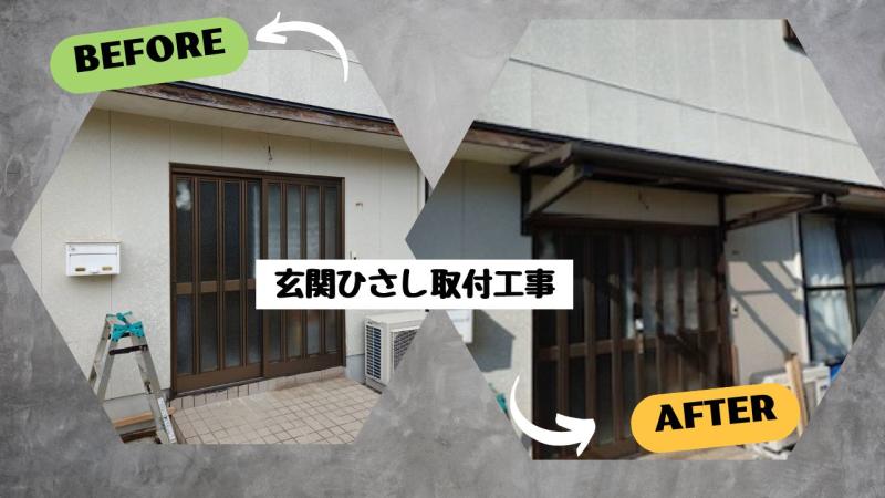 LIXIL FCマドリエNET