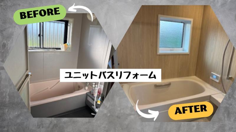 LIXIL FCマドリエNET