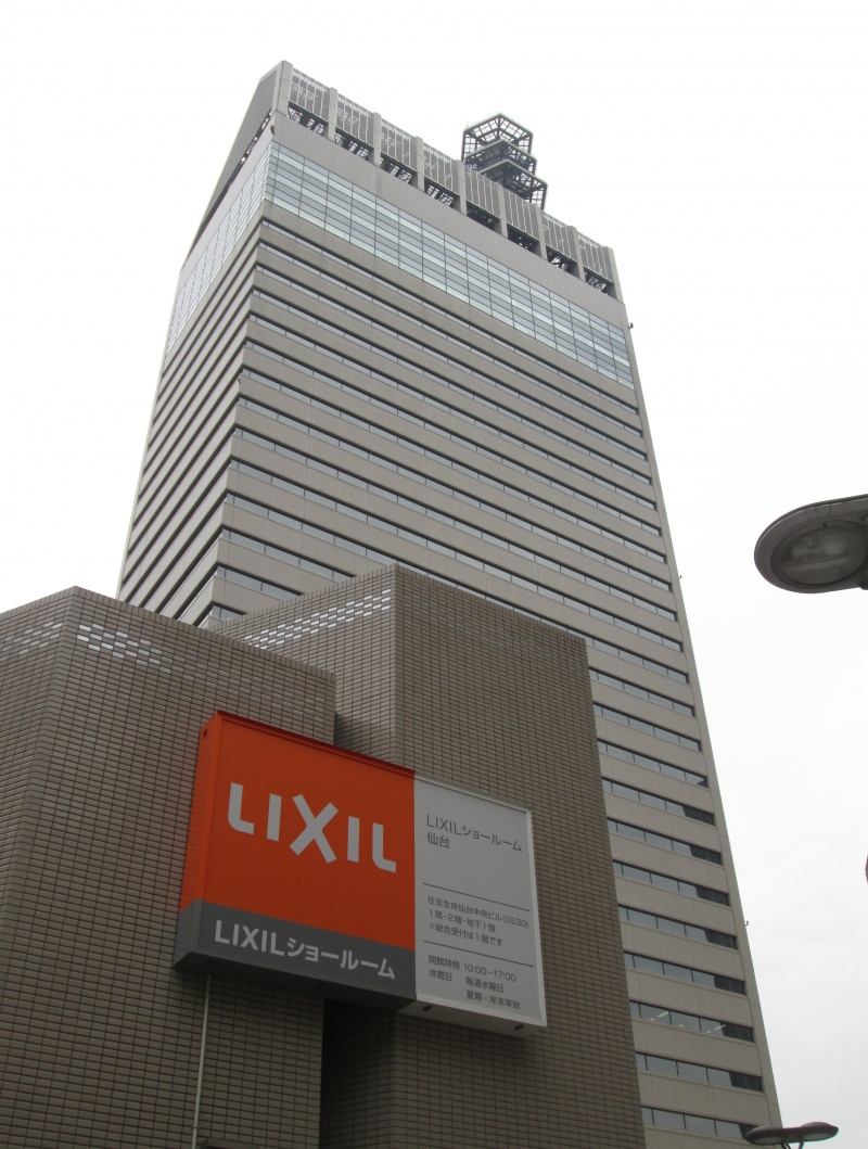 lixil ショールーム 仙台