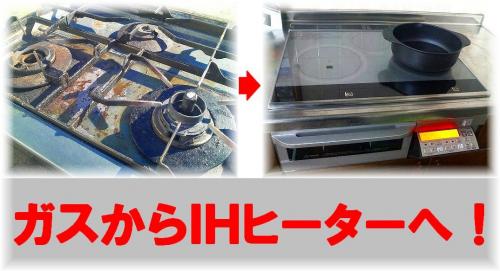 茨城県石岡市近隣の住まいの修理やリフォームのご相談ならマドリエ石岡へ