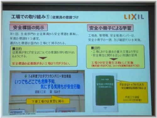 茨城県石岡市近隣の住まいの修理やリフォームのご相談ならマドリエ石岡へ 茨城県石岡市近隣の住まいの修理やリフォームのご相談ならマドリエ石岡へ