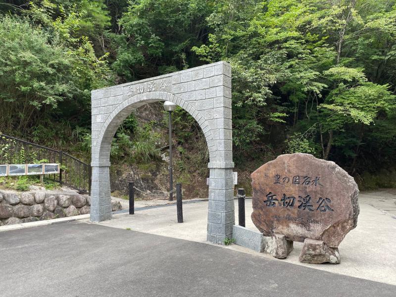 涼を求めて　Ⅱ