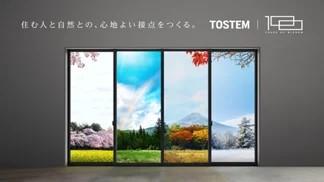 🌈TOSTEM100周年🌈